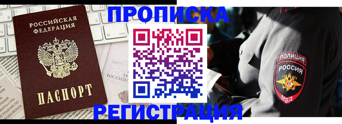 регистрация для школы в Котельниче