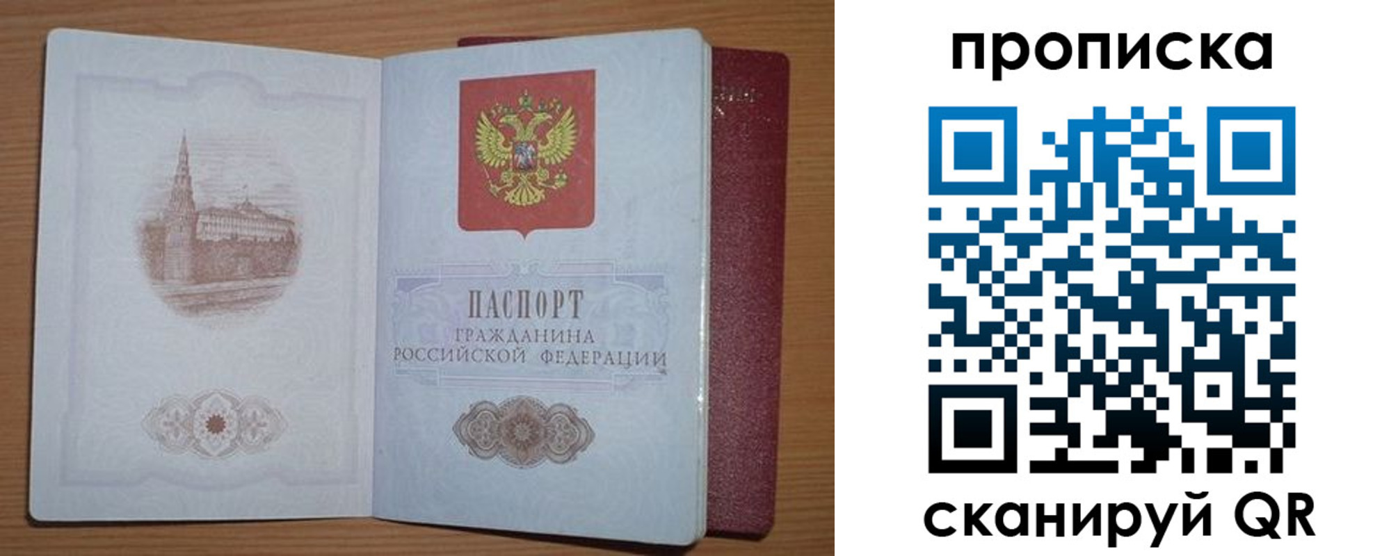 где прописаться в Котельниче